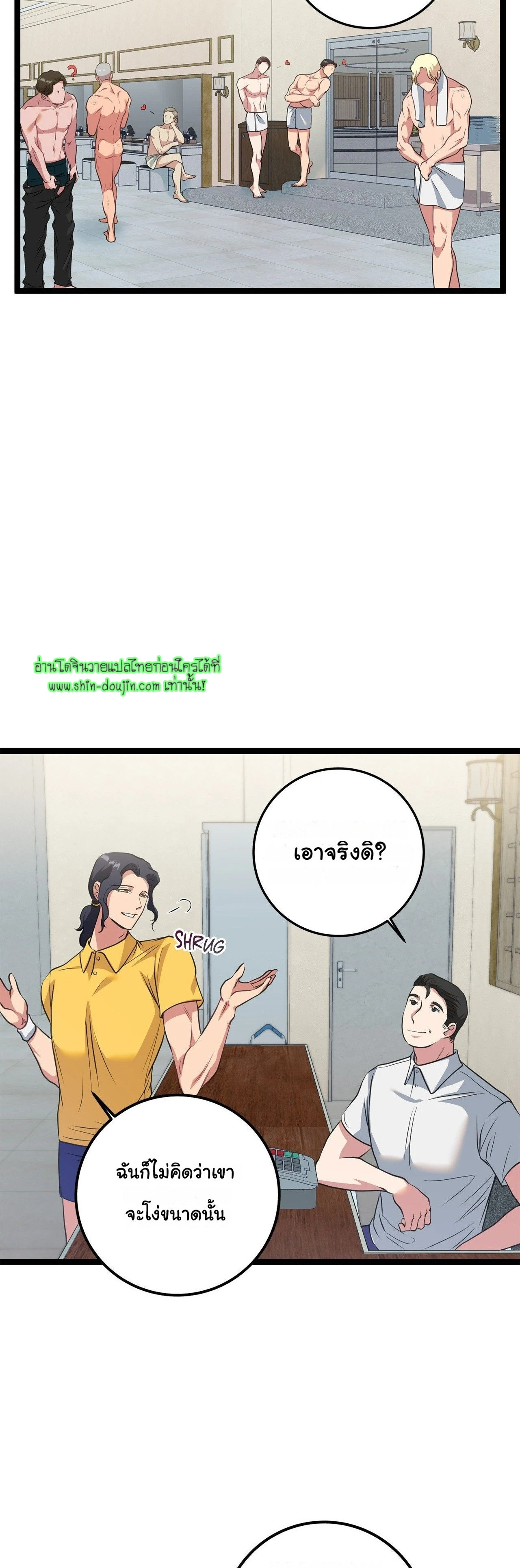 Squeaky Clean EP 1